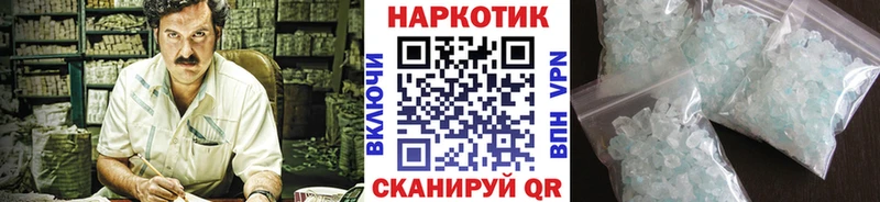 Наркота Макарьев ГАШИШ АМФ Альфа ПВП Меф Конопля