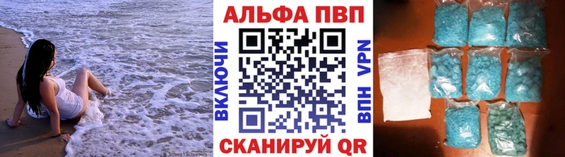 mega ССЫЛКА Макарьев A-PVP СК купить