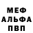 Амфетамин 98% Unicorn_doshik