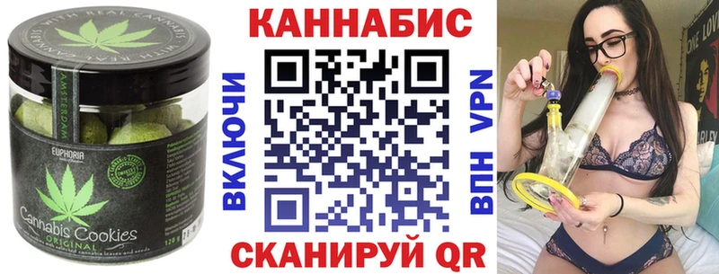 как найти закладки  Макарьев  Canna-Cookies марихуана 