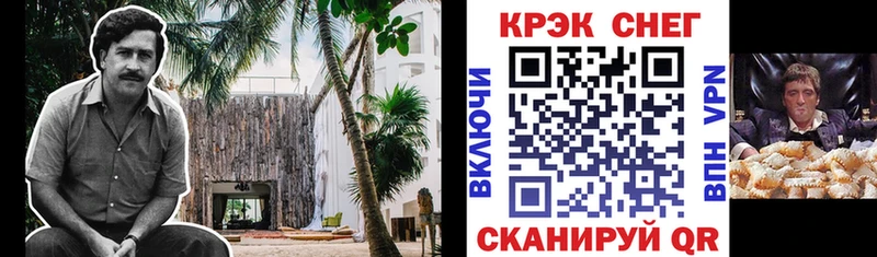 мега вход  Макарьев  КОКАИН Columbia  как найти закладки 