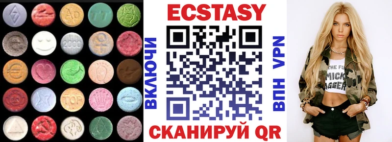 Ecstasy louis Vuitton  Макарьев 
