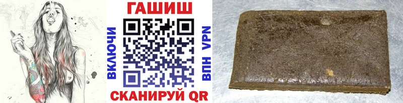 mega tor  Макарьев  ГАШ Ice-O-Lator 