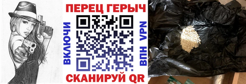 ГЕРОИН Heroin  Макарьев 