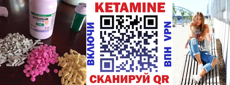 где найти   Макарьев  Кетамин ketamine 