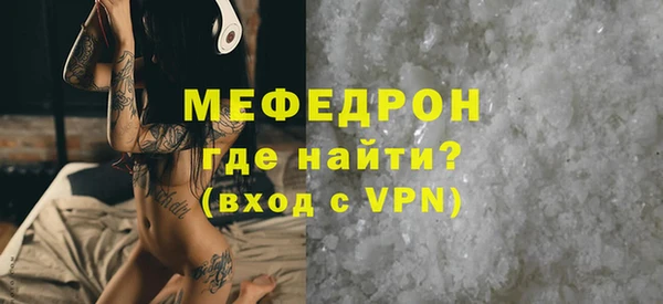 прущий лед Балабаново