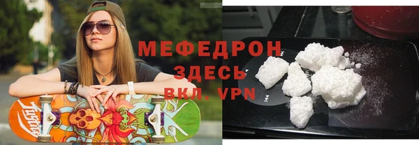 а пвп мука Арсеньев