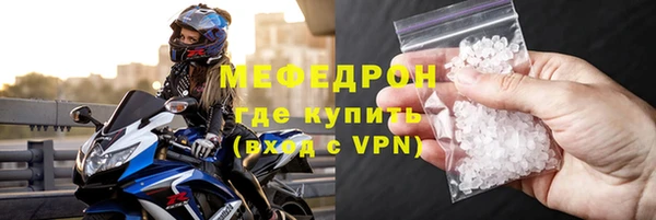 скорость mdpv Армянск