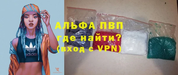а пвп мука Арсеньев