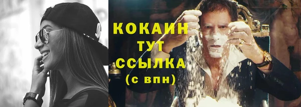 прущий лед Балабаново