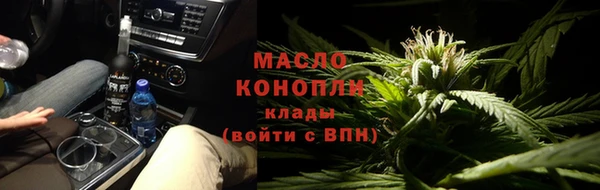 марихуана Снежногорск