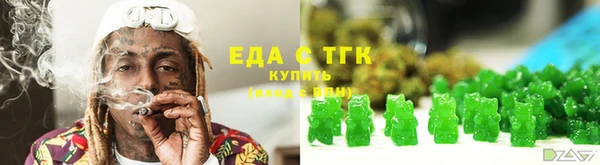 ГАЛЛЮЦИНОГЕННЫЕ ГРИБЫ Аркадак