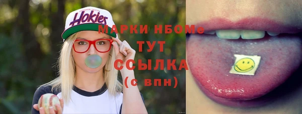 наркотики Балахна