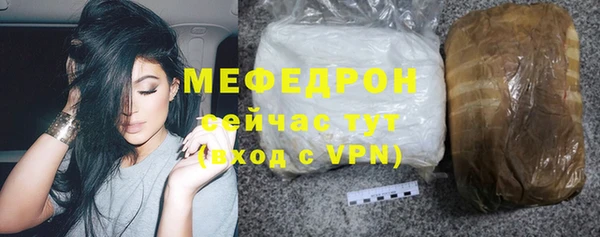 мдпв Слюдянка