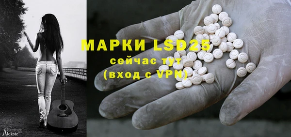 скорость mdpv Армянск