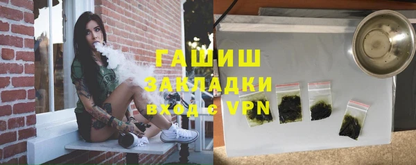 а пвп мука Арсеньев