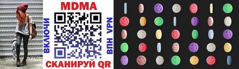 магазин продажи   Макарьев  площадка Telegram  MDMA кристаллы 