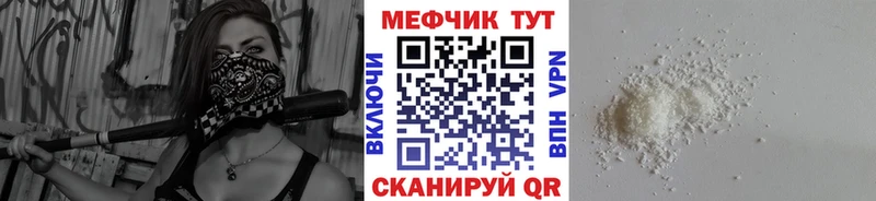 купить наркоту Макарьев МЯУ-МЯУ 4 MMC