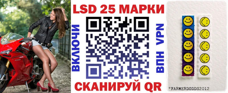 Марки NBOMe 1500мкг купить наркотик hydra зеркало Макарьев