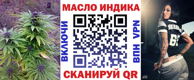 ТГК вейп с тгк  даркнет сайт  Макарьев 