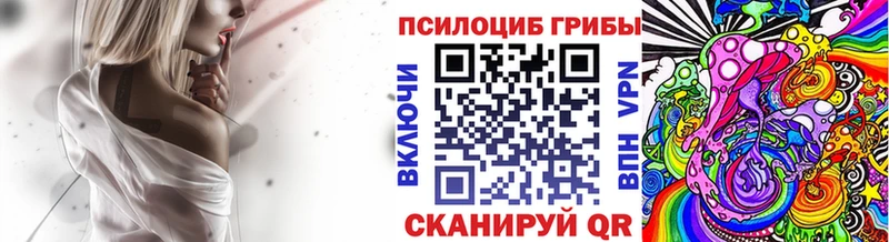 Псилоцибиновые грибы ЛСД  где найти наркотики  Макарьев 